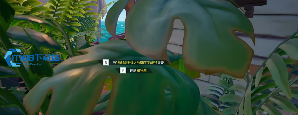 盗贼之海商人怎么玩