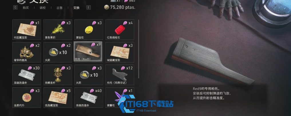 生化危机4重置版有何性价比枪