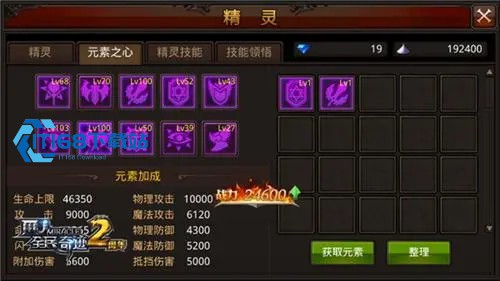 全民奇迹巨人弩哪里掉