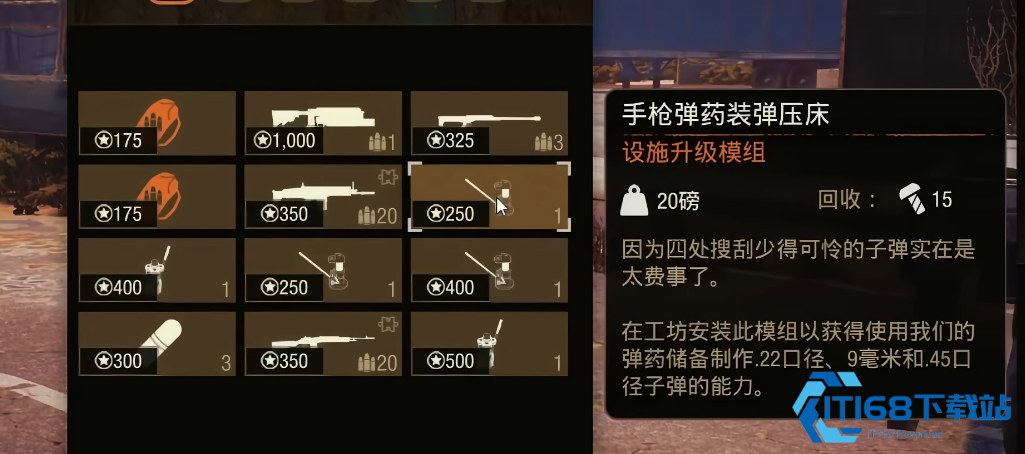 腐烂国度2设施要注意什么