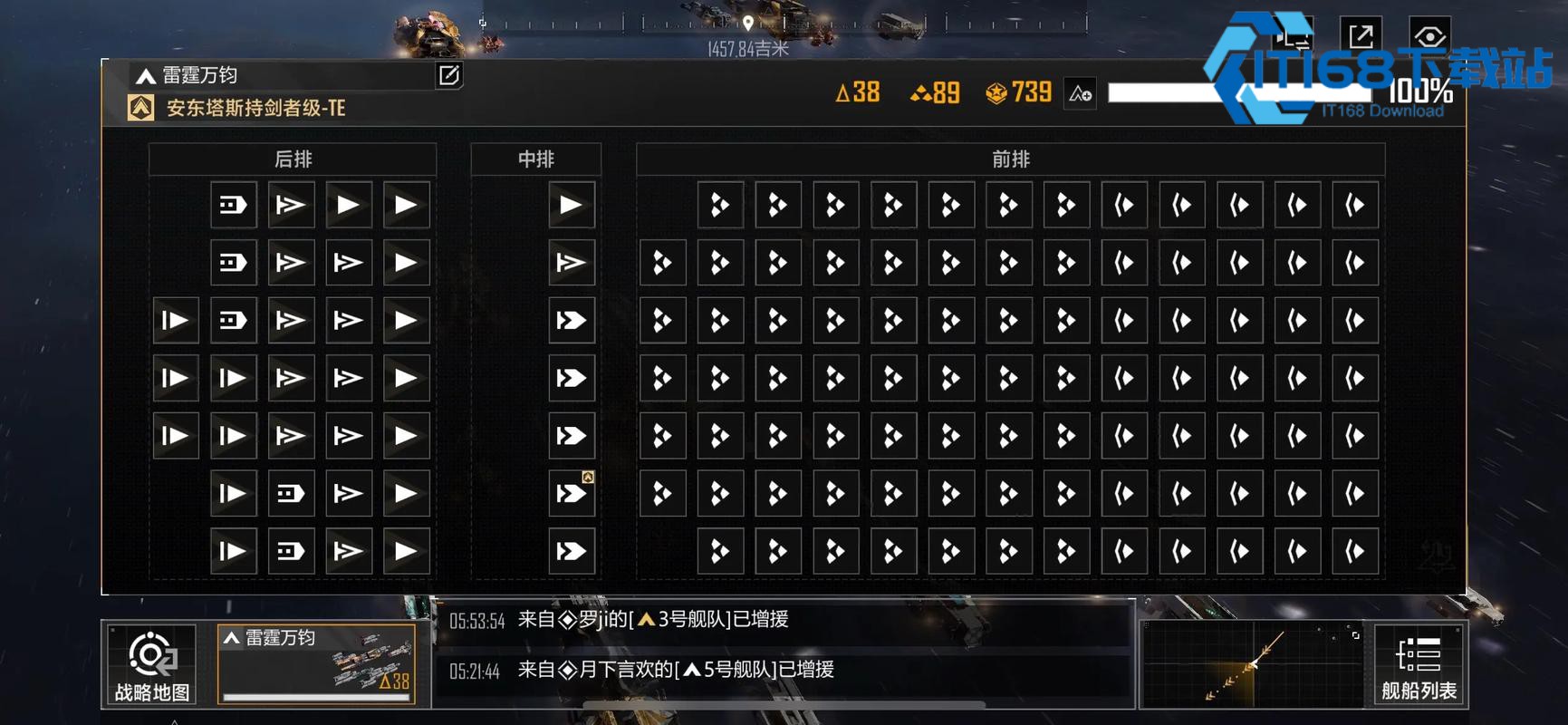 无尽的拉格朗日晶体产量怎么提高