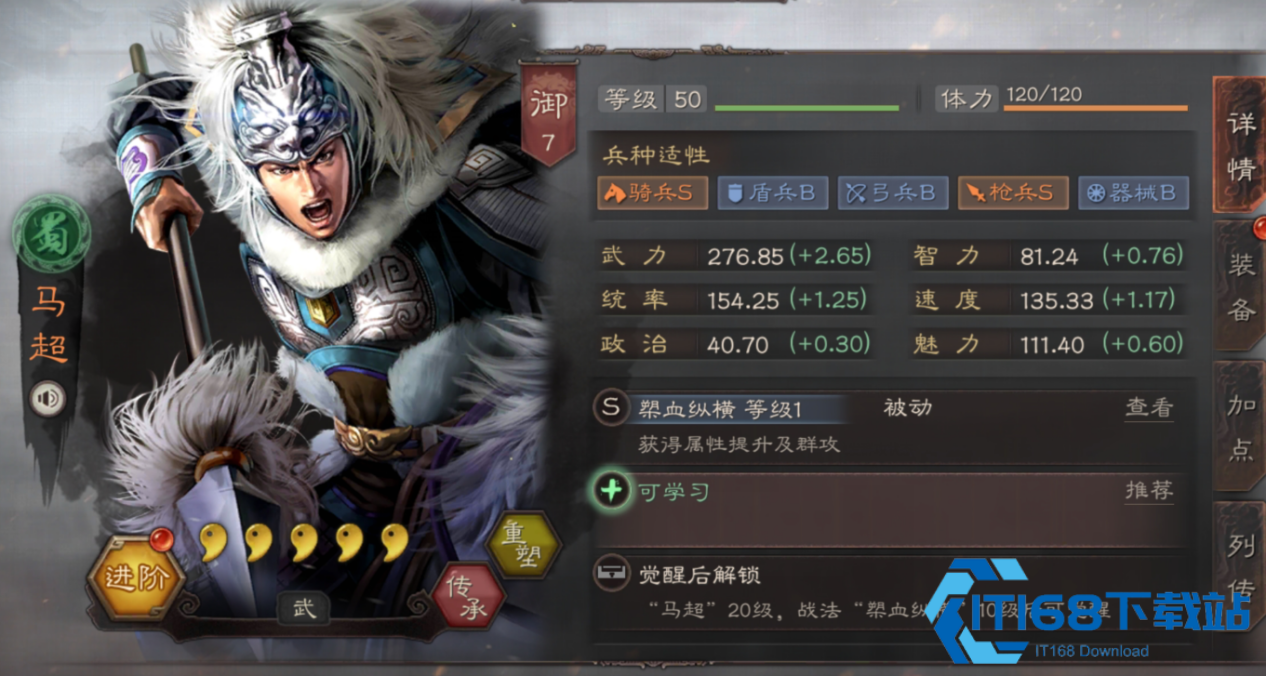 三国志战略版华佗核心攻略 急救解控辅助体系阵容搭配详解