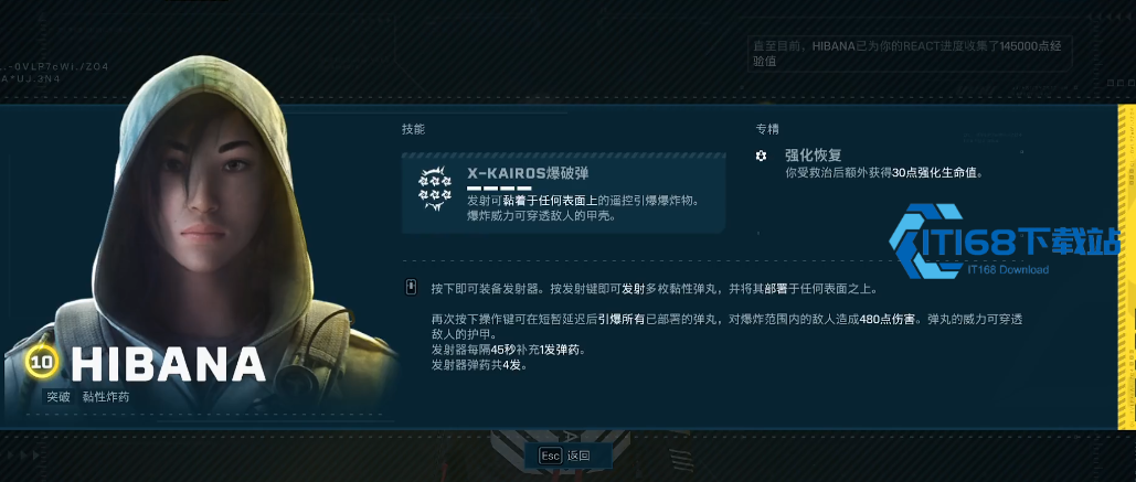 彩虹六号异种 Hibana 玩法全解析 轻甲干员技能武器攻略