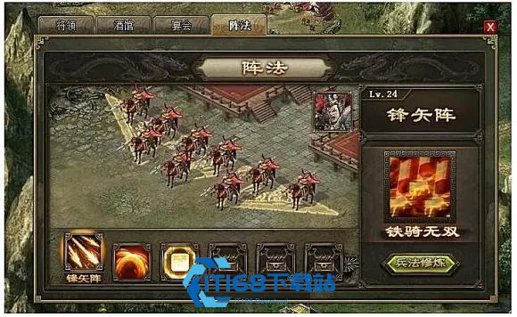 攻城掠地周瑜什么技能