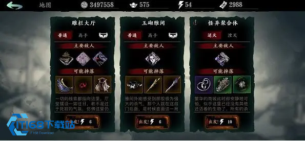 影之刃3缚罪镣铐怎么刷