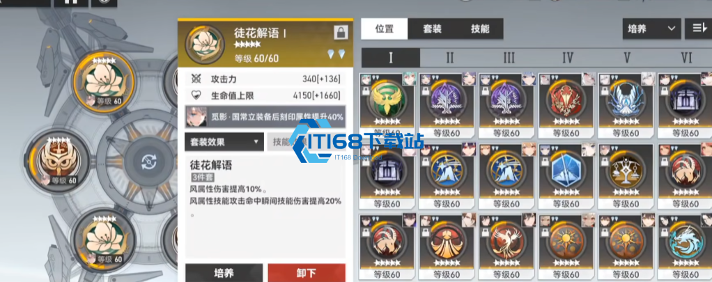 深空之眼有了专武吗