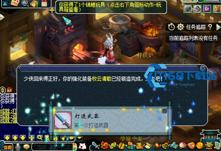 梦幻西游极品武器如何打造