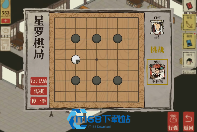 江南百景图阊门桑树在哪
