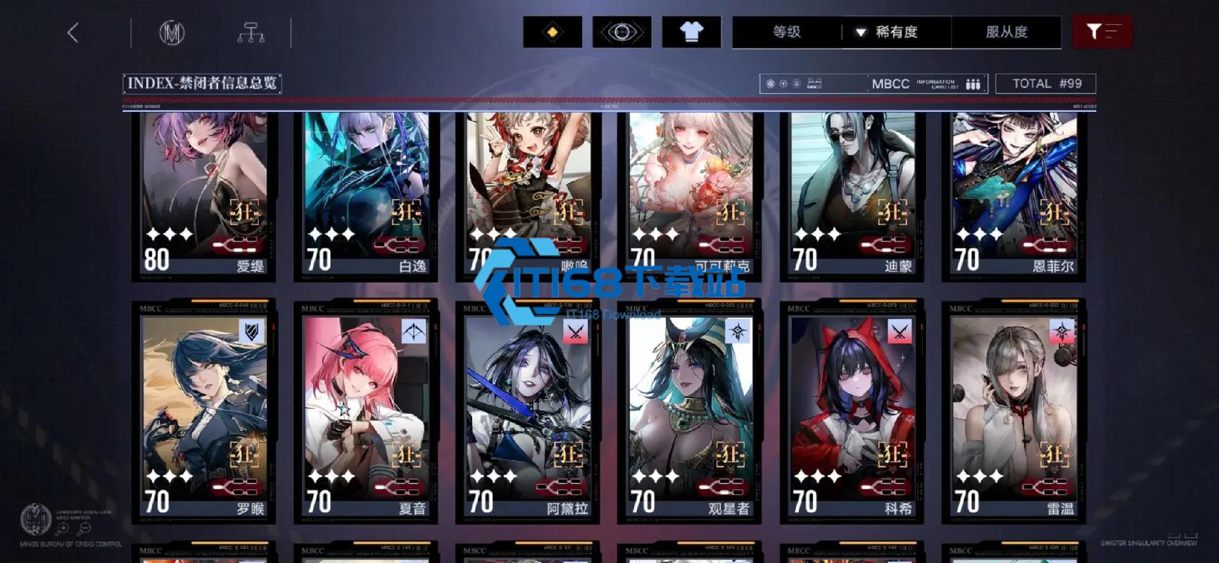 无期迷途新手玩什么体系