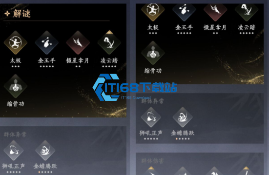 燕云十六声哪里可以制药