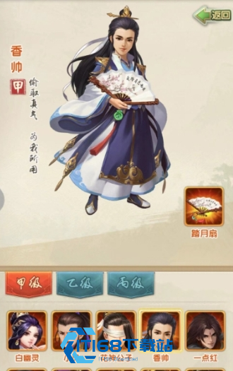 大掌门 2 萧十一郎暗器搭配全攻略 输出最大化技巧