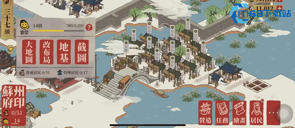 江南百景图应该怎么布局
