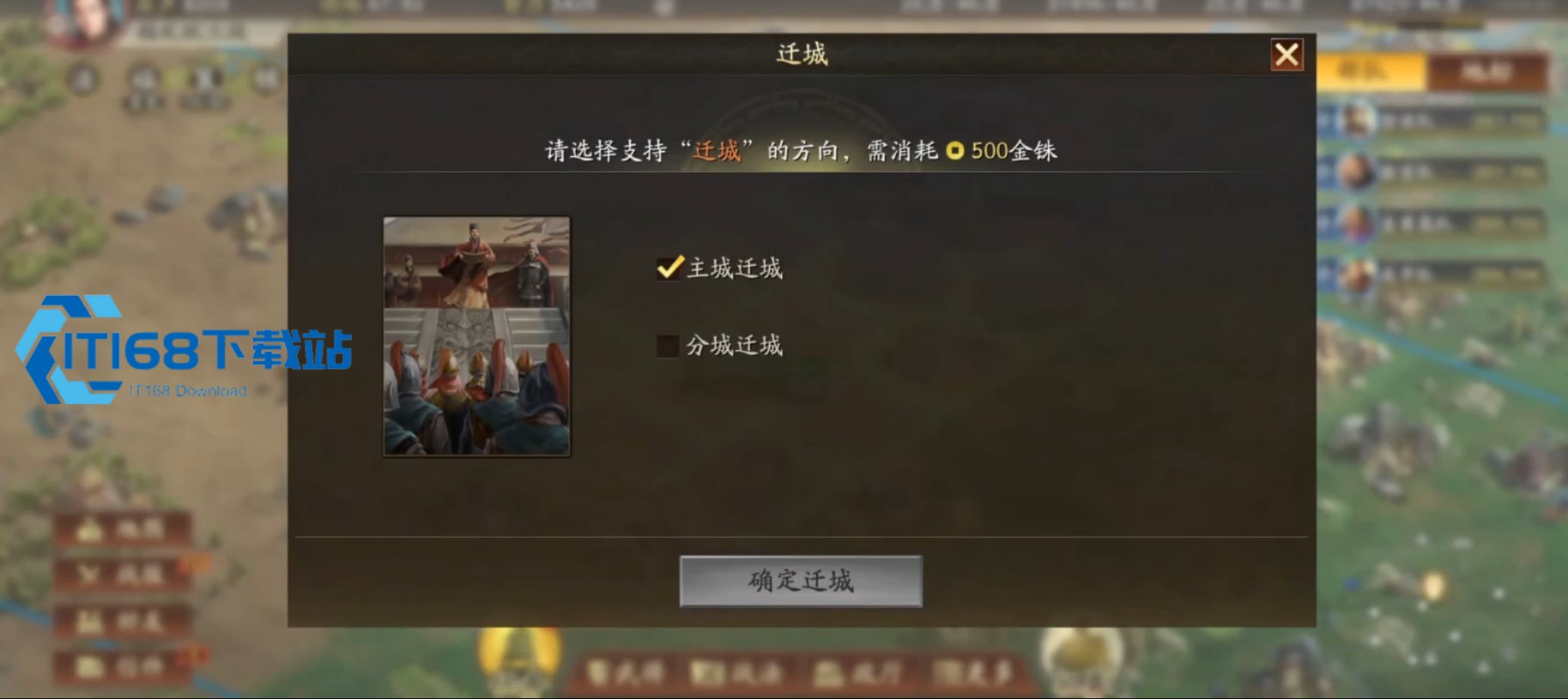 三国志战略版如何藏将
