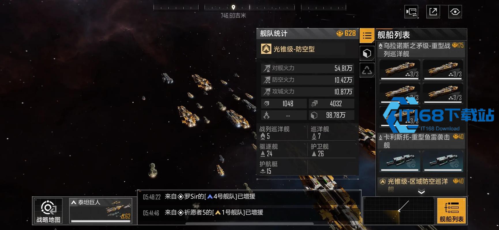 无尽的拉格朗日晶体产量怎么提高