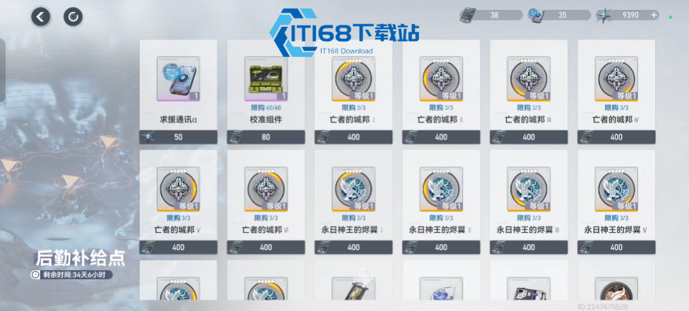 深空之眼什么初始好打