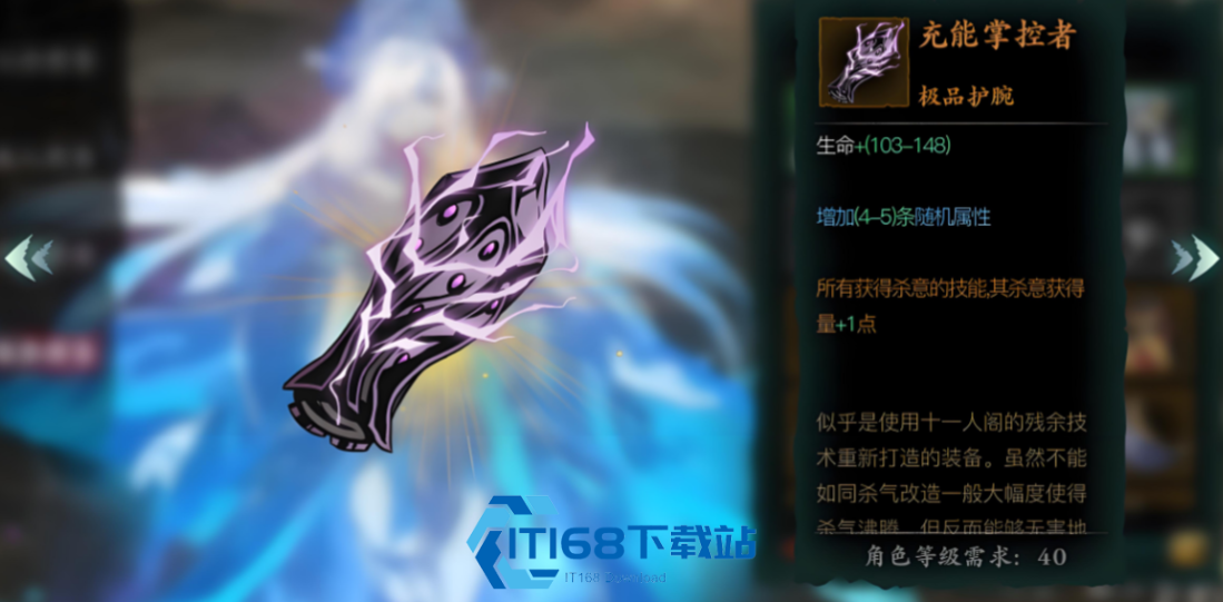 影之刃3龙4怎么凑