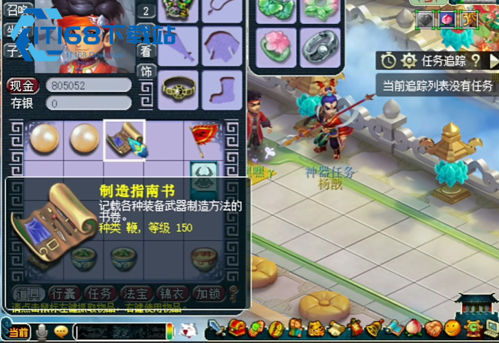 梦幻西游顺义老炮儿打造极品武器全流程实战心得