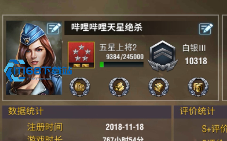 二战风云 2 海运运兵全流程攻略 跨海域兵力运输技巧详解
