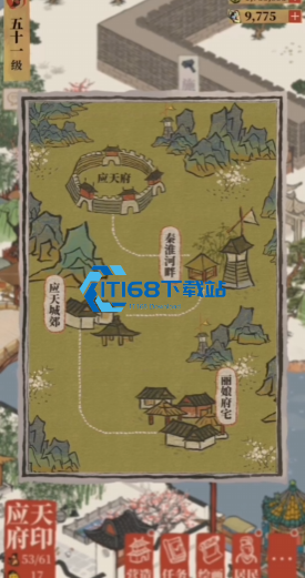 青花蓝轻松到手 桃花村兑换省体力全攻略