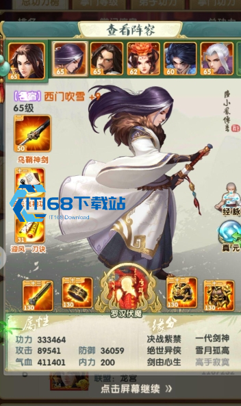 大掌门211暗器带什么