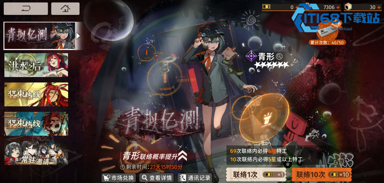 新月同行青形跟谁配队