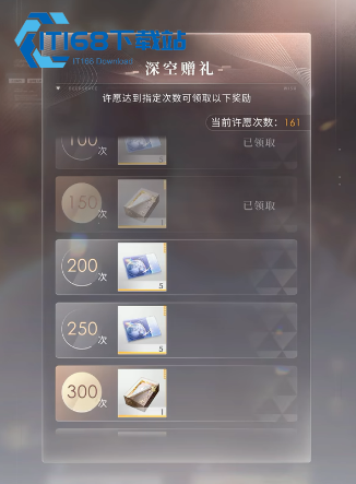 恋与深空获得材料在哪里