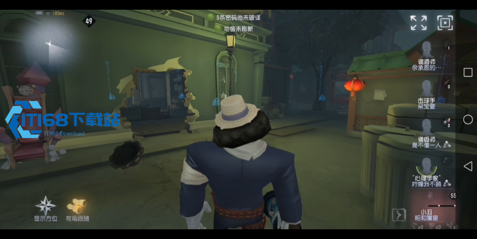 第五人格的神秘人怎么用