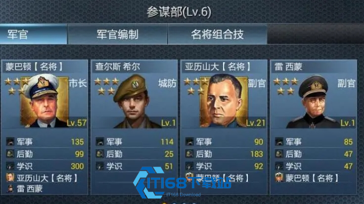二战风云2船怎么运输兵