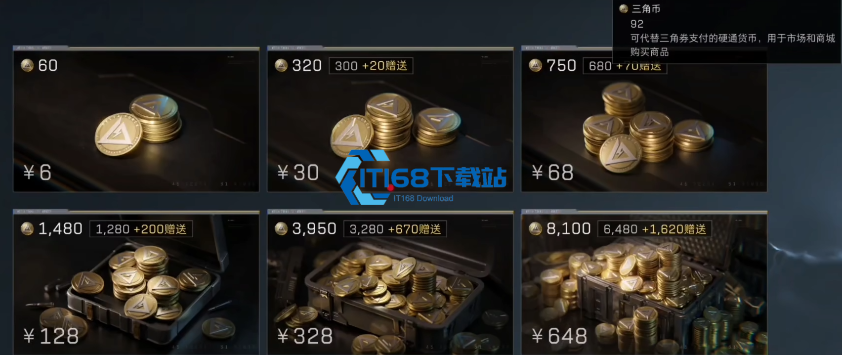 三角洲行动修腿伤害高吗