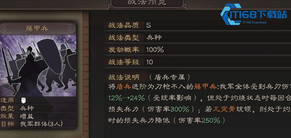 三国志战略版第一战法极速十级速成攻略 战法点囤积与练兵资源全解析