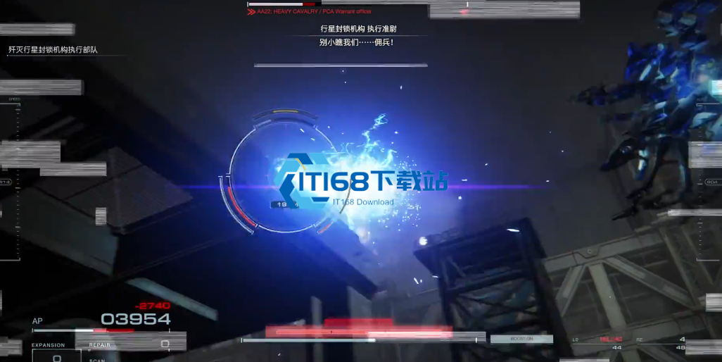 装甲核心6HC型执行机怎么打