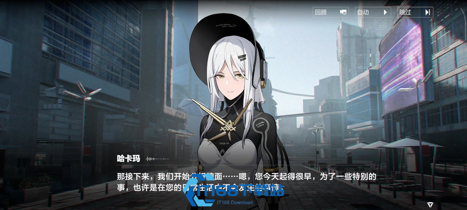 战双帕弥什哈卡玛隐星怎么样