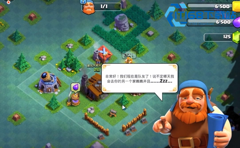 部落冲突部落捐赠怎么拿