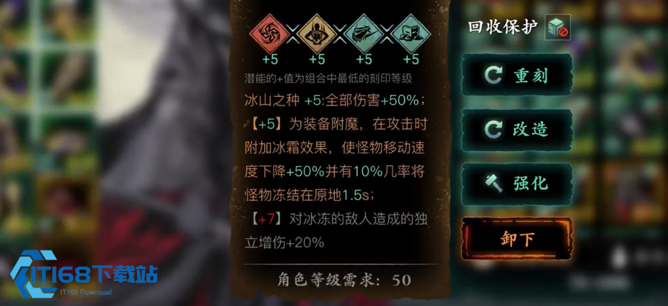 真龙四件套毕业攻略 装备获取与搭配技巧