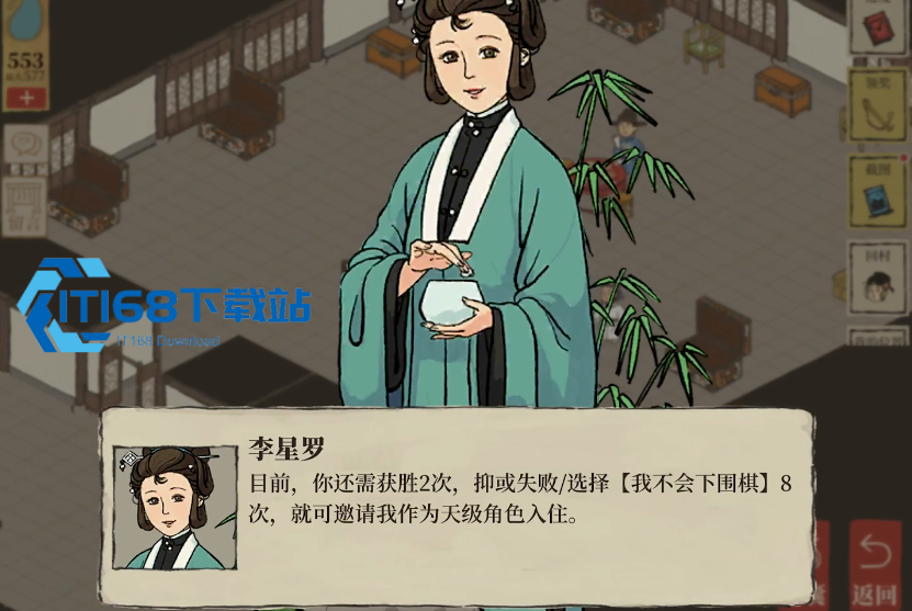 江南百景图阊门桑树在哪
