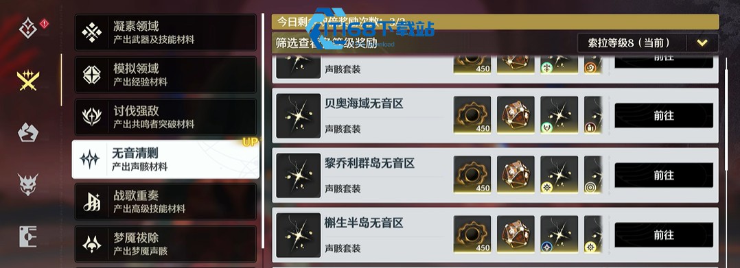 鸣潮新人培养什么角色