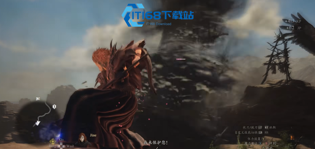 龙之信条2巫师怎么玩