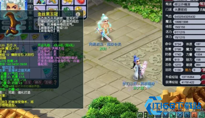 梦幻西游石猴蘑菇实战攻略 副本专属回血回蓝神器