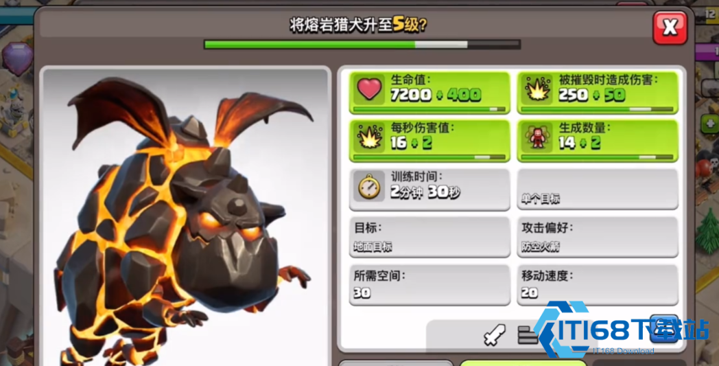 部落冲突升杯好吗