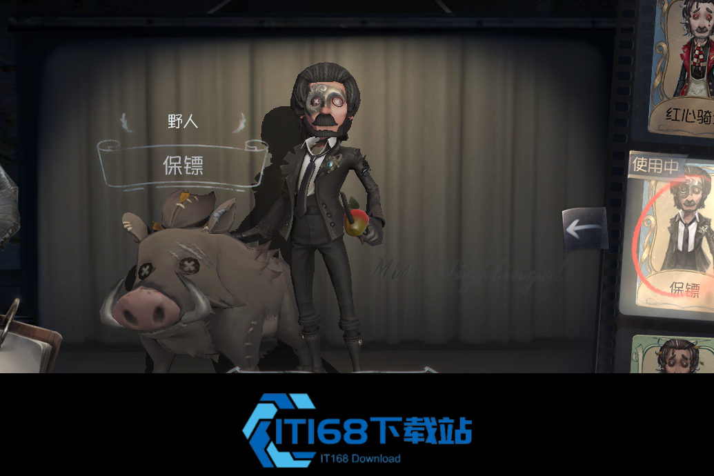 第五人格野人猪能抗什么