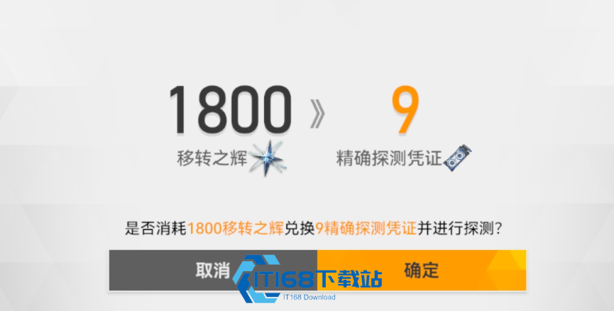 深空之眼定向修正者选谁