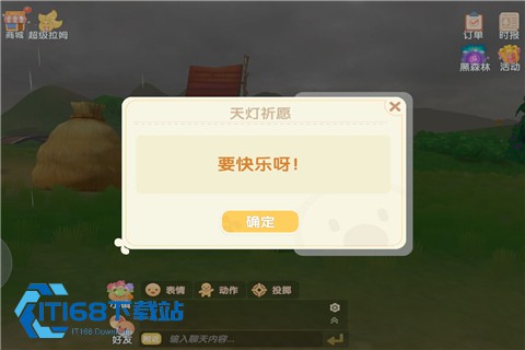 摩尔庄园背包整理完全指南 告别杂乱格子爆满