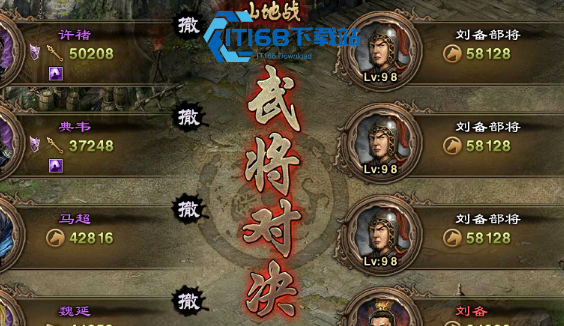 攻城掠地影子丢哪里获益最高