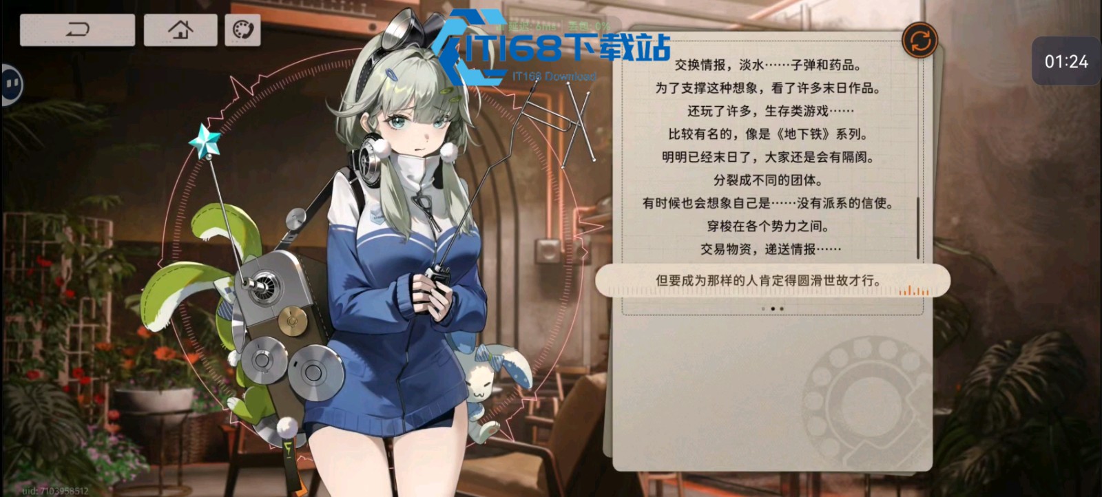 新月同行亚音强度怎么样