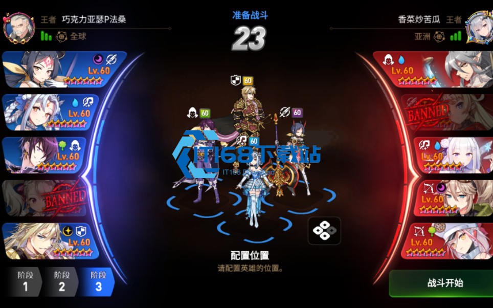 第七史诗哪个地图精灵多一点