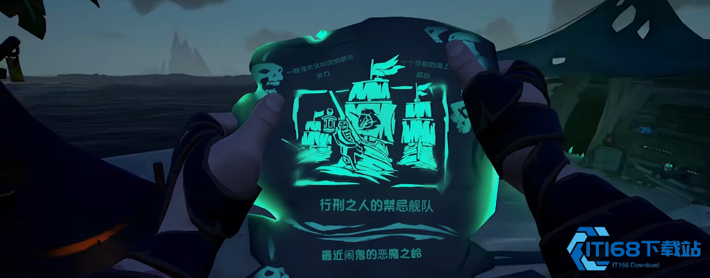 盗贼之海灵魂秘社怎么玩