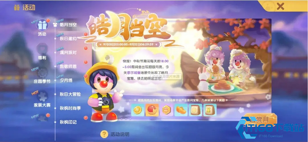 摩尔庄园南瓜种植全攻略 从零基础到丰收高手