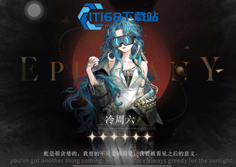冷周六狂想配队与心相选择终极攻略 木系仪式队称霸版本