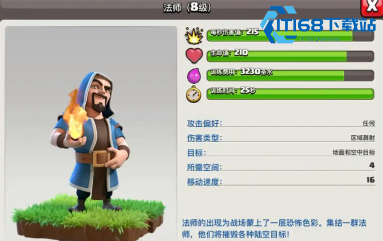部落冲突怎么打地方