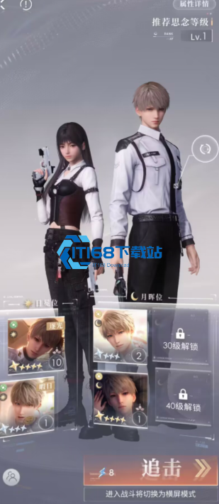 恋与深空怎么快速增长好感